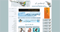 Desktop Screenshot of loxtheme.com