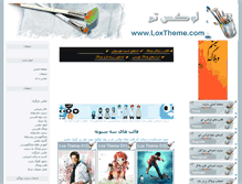 Tablet Screenshot of loxtheme.com
